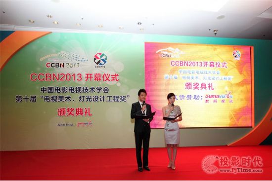 CCBN2013_Ļxʽߵʮáҕg(sh)O(sh)Ӌ(j)̪(jing) C(jing)Y¡_