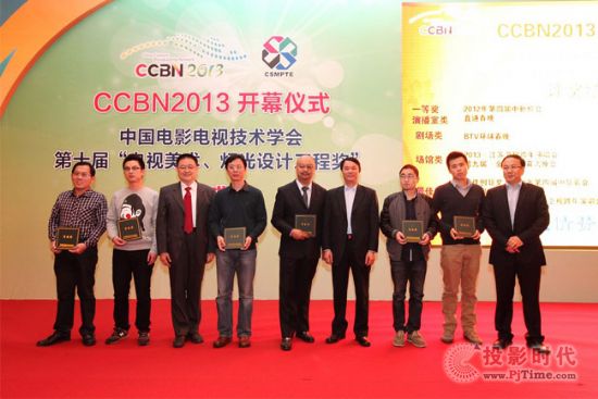 CCBN2013_Ļxʽߵʮáҕg(sh)O(sh)Ӌ(j)̪(jing) C(jing)Y¡_