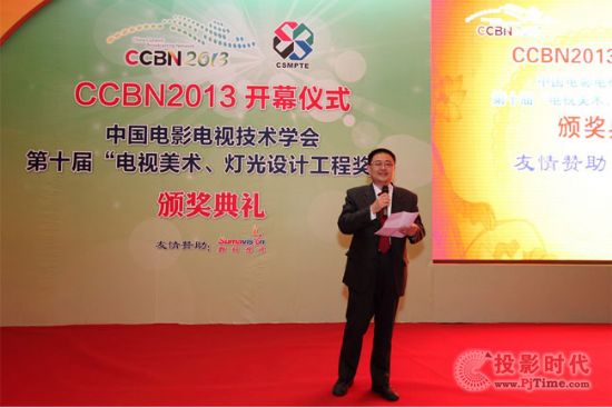 CCBN2013_Ļxʽߵʮáҕg(sh)O(sh)Ӌ(j)̪(jing) C(jing)Y¡_