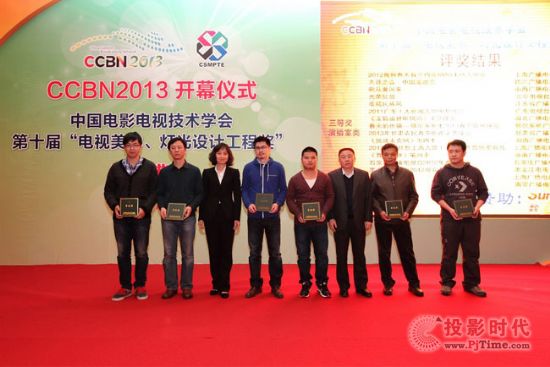 CCBN2013_Ļxʽߵʮáҕg(sh)O(sh)Ӌ(j)̪(jing) C(jing)Y¡_