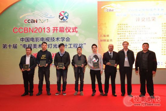 CCBN2013_Ļxʽߵʮáҕg(sh)O(sh)Ӌ(j)̪(jing) C(jing)Y¡_