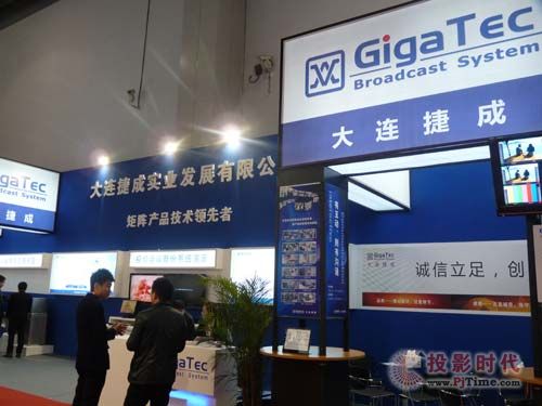 g(sh)ʢ BݳɅչInfoComm2013