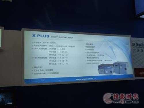 g(sh)ʢ BݳɅչInfoComm2013
