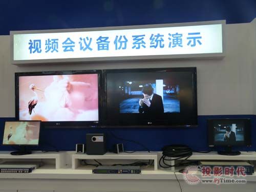 g(sh)ʢ BݳɅչInfoComm2013