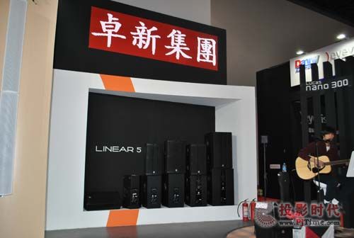 InfoCommChina 2013 ҊC׿I(y)l(sh)