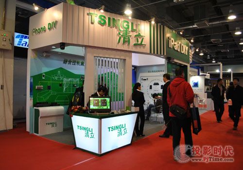 Infocomm2013п