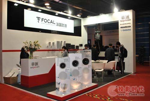 AR푔yFocalL-AcousticsInfoComm