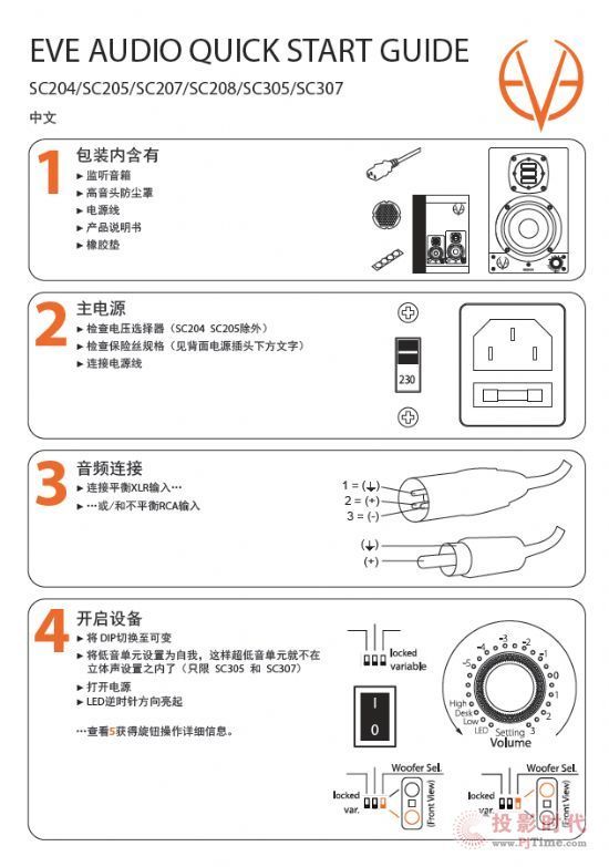 EVE AudioO(jin) (tng)䵽؛옷(l)