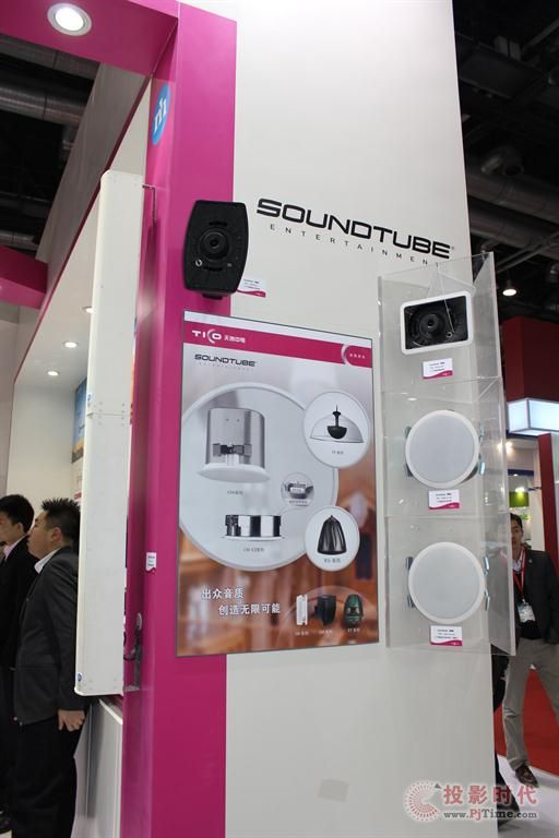 I(lng)g(sh)ǰ섓(chung)는yƷҫInfoComm China2013