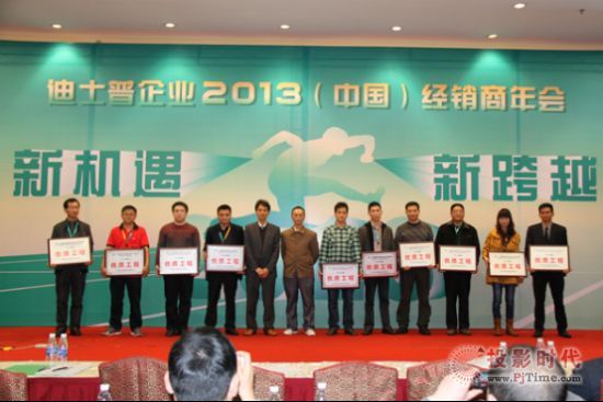 ʿI(y)2013Ї(jng)NAMɹ