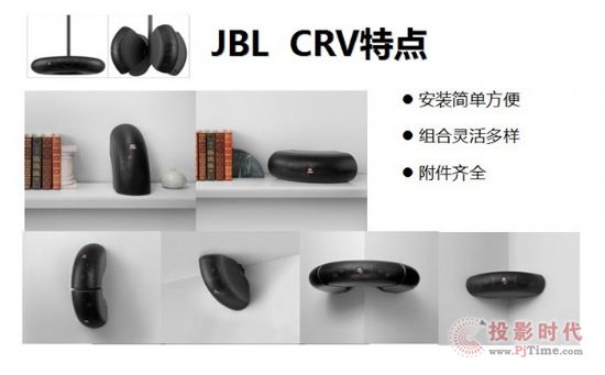 JBL CBTCRVϵЮa(chn)Ʒ(yng)