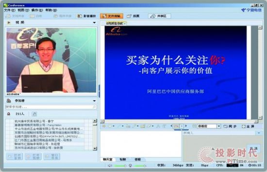 W(wng)j(lu)(hu)hϵy(tng)׌I(y)˲Ń(ch)䡰