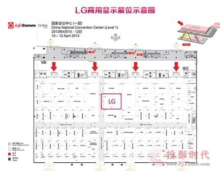 3Dխ߅ƴ𺳁(li)uLG@ʾInfoComm2013