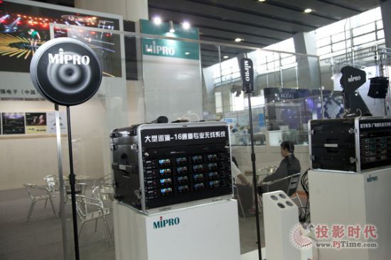 olҡMIPRO 2013Vչc٬F(xin)
