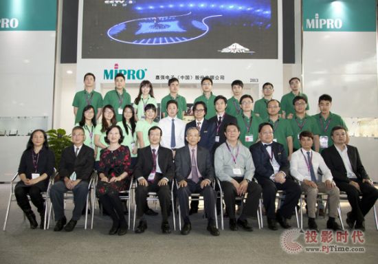 olҡMIPRO 2013Vչc٬F(xin)