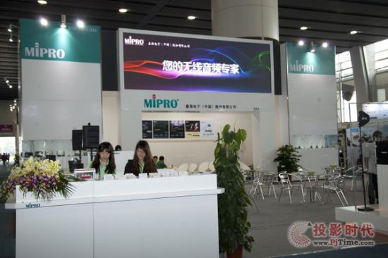 olҡMIPRO 2013Vչc٬F(xin)