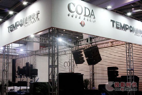 ͨӔyCoda Audio®a(chn)Ʒչ2013걱PALM EXPO