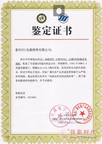 4Ka(chn)Ʒ(bio)UTCL 4Kҕ@(qun)]