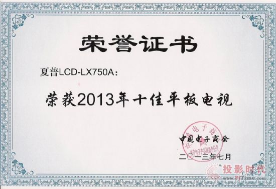 LX750As@2013ʮƽҕ(xing)