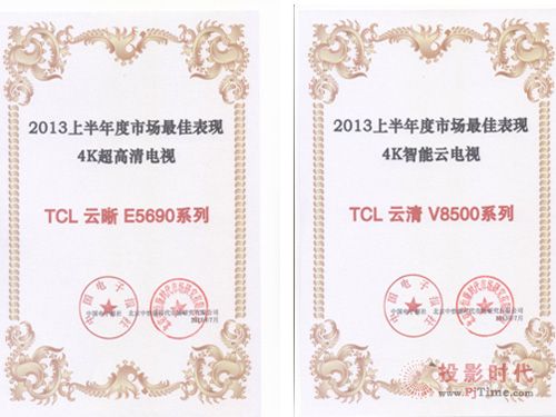 TCL 4Kҕ(d)(xing)4Ka(chn)Ʒ(jing)