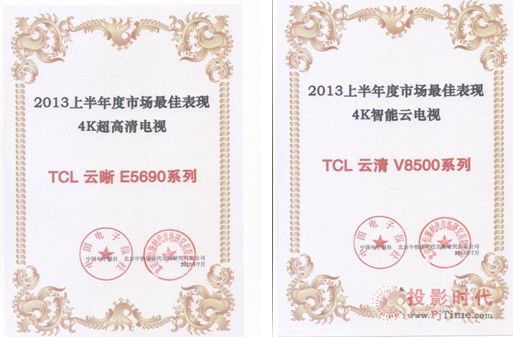 TCL 4KҕڄٳЈF(xin)јI(y)(ni)I(lng)