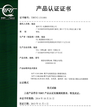 TCL 85ĻH9500@C001̖4Ka(chn)ƷJ(rn)C