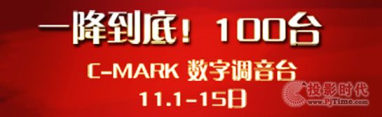 p11 C-MARK(qing)(li)u