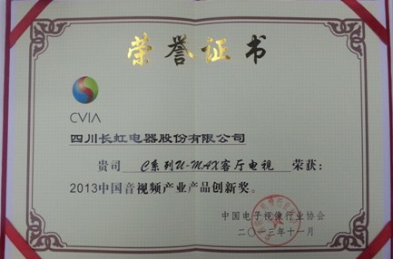 Ls@2013Їҕla(chn)I(y)a(chn)Ʒ(chung)¡