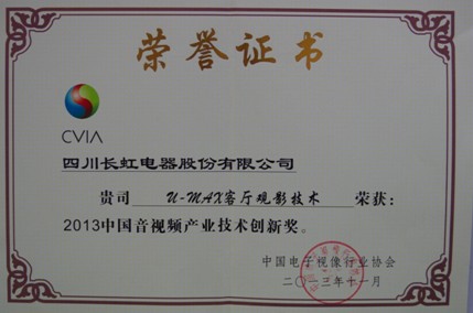Ls@2013Їҕla(chn)I(y)g(sh)(chung)ª