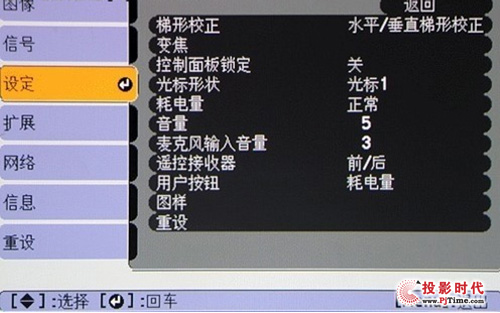 (i)EB-CS520WNͶӰC(j) ˆO(sh)