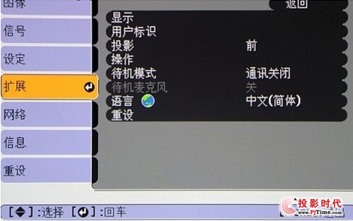 (i)EB-CS520WNͶӰC(j) ˆO(sh)