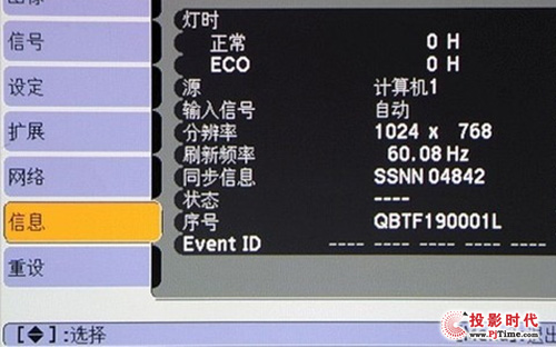 (i)EB-CS520WNͶӰC(j) ˆO(sh)