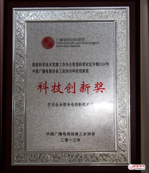 ͿٴΔث@2013ЇV늹I(y)f(xi)Ƽ(chung)ª
