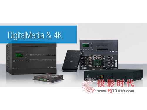 ˼˵DigitalMedia 4Kϵy(tng)