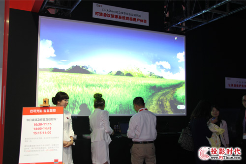 ҕX(ju)ʢ Ϳȫ(xin)ͶӰC(j)a(chn)ƷInfoComm 2014