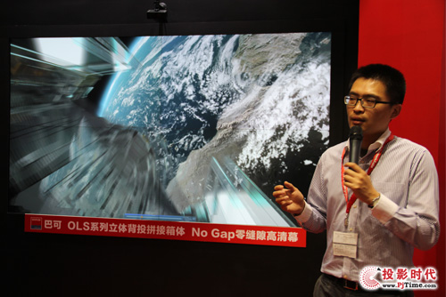 ҕX(ju)ʢ Ϳȫ(xin)ͶӰC(j)a(chn)ƷInfoComm 2014