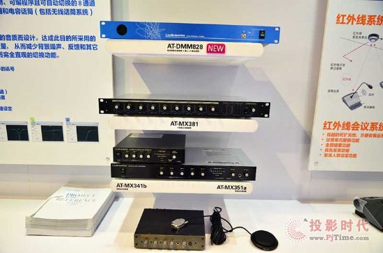 InfoComm 2014 ChinaFչ¿(hu)hԒͲ