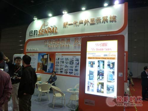 ѸȫVC(j)Infocomm