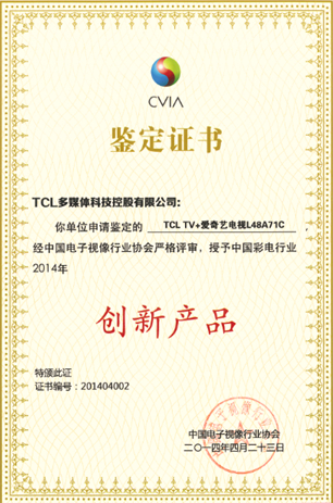 ƽИI(y)y}TCLΑƽ_Z(chung)¼g(sh)