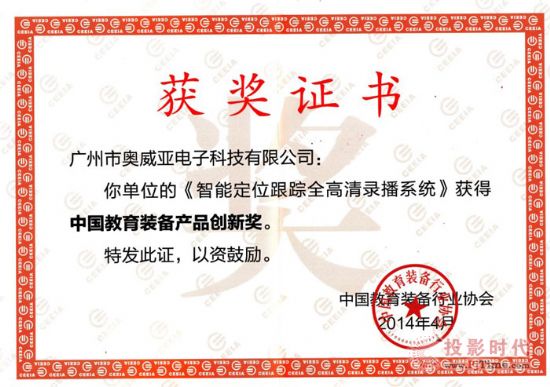 WƼs@2014Їba(chn)Ʒ(chung)ª