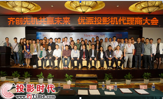 (yu)e2014ͶӰC(j)ȫ(gu)̴(hu)