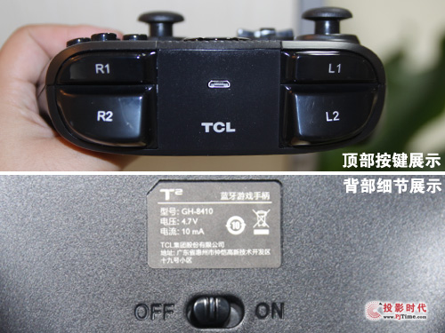 TCL T2Αֱ