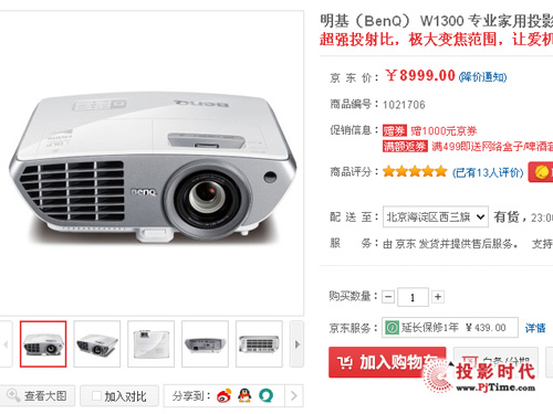 ߿Y ӷx1080P+3D(jng)ͼͶӰC