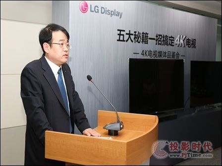LG Display: ͸^(gu)F(xin)󿴱|(zh) OLED׌һи㶨4Kҕ
