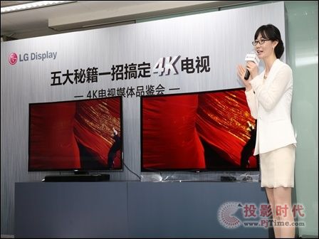 LG Display: ͸^(gu)F(xin)󿴱|(zh) OLED׌һи㶨4Kҕ