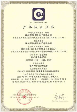 (chung)SE710Ua(chn)Ʒ@Ј(chng)J(rn)