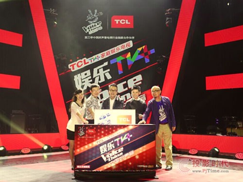 TCL TV+ͥʘҕذʽꑡЇ