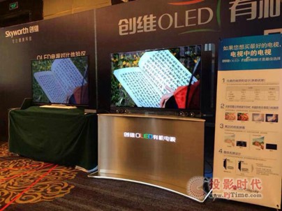 ͦOLED (chung)SOLEDЙC(j)ҕϾ