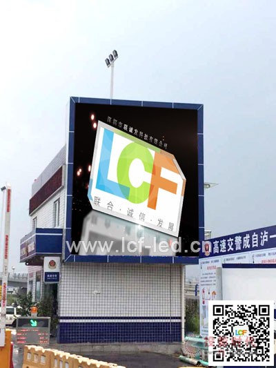 (lin)\(chng)l(f)P10LED@ʾ