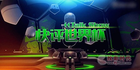 wu籭Talk ShowLEFEDVrֱ籭ِr